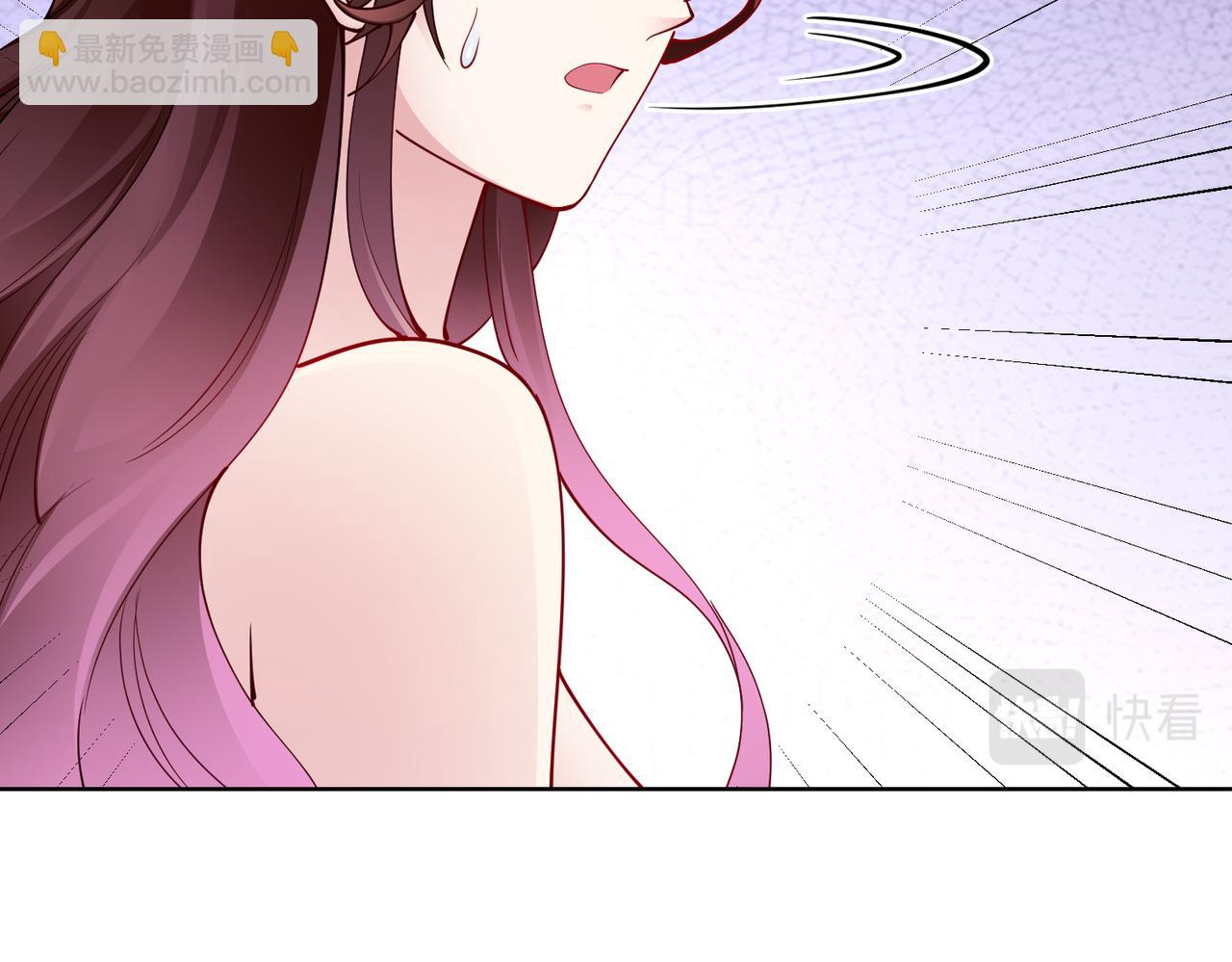 《社畜名媛在线营业》第38话 不要逼她！ 第44页