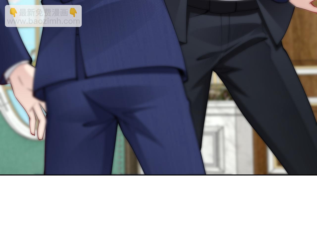 《社畜名媛在线营业》第38话 不要逼她！ 第47页