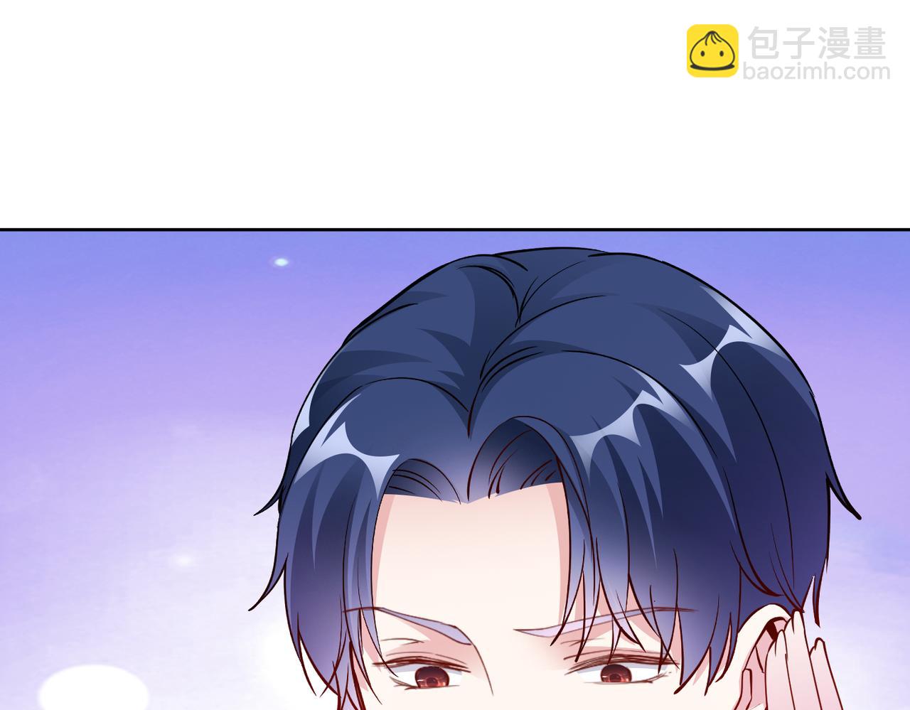 《社畜名媛在线营业》第38话 不要逼她！ 第5页
