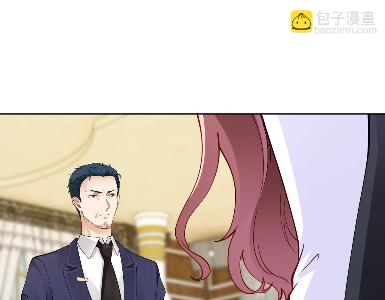 《社畜名媛在线营业》第38话 不要逼她！ 第9页