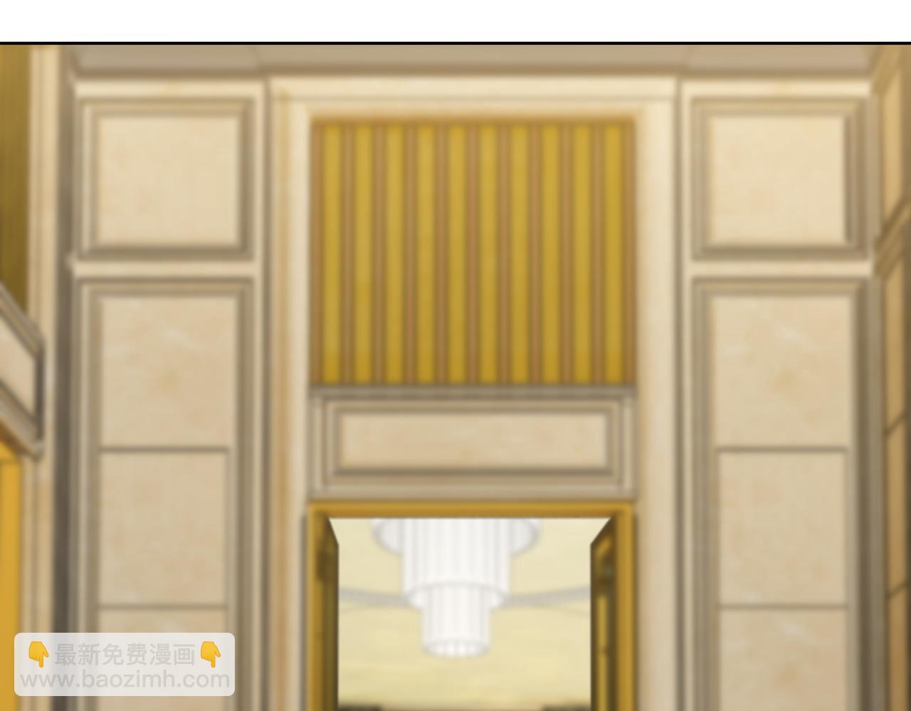 《社畜名媛在线营业》第37话 为了报仇 第15页