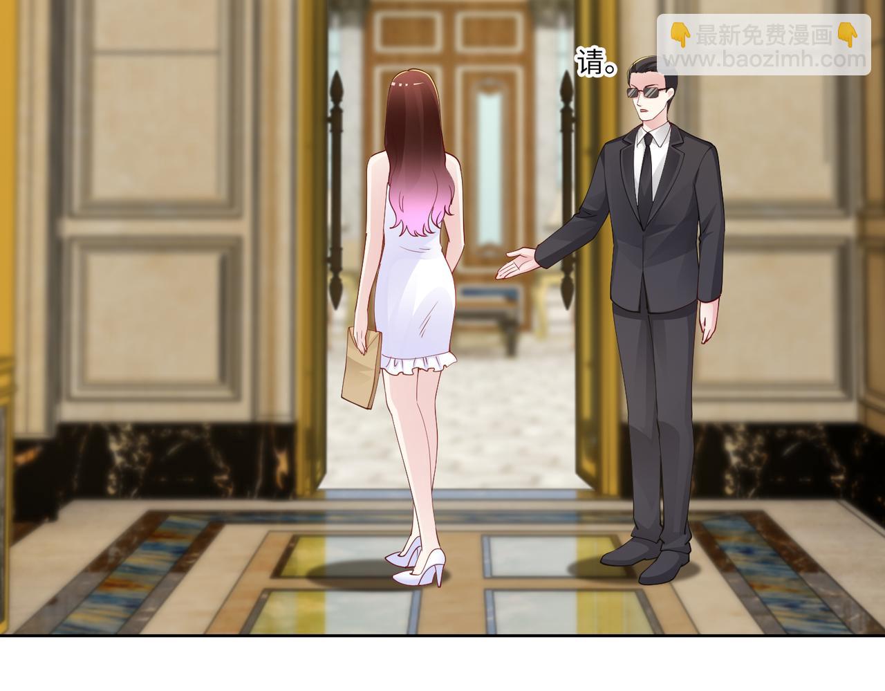 《社畜名媛在线营业》第37话 为了报仇 第16页