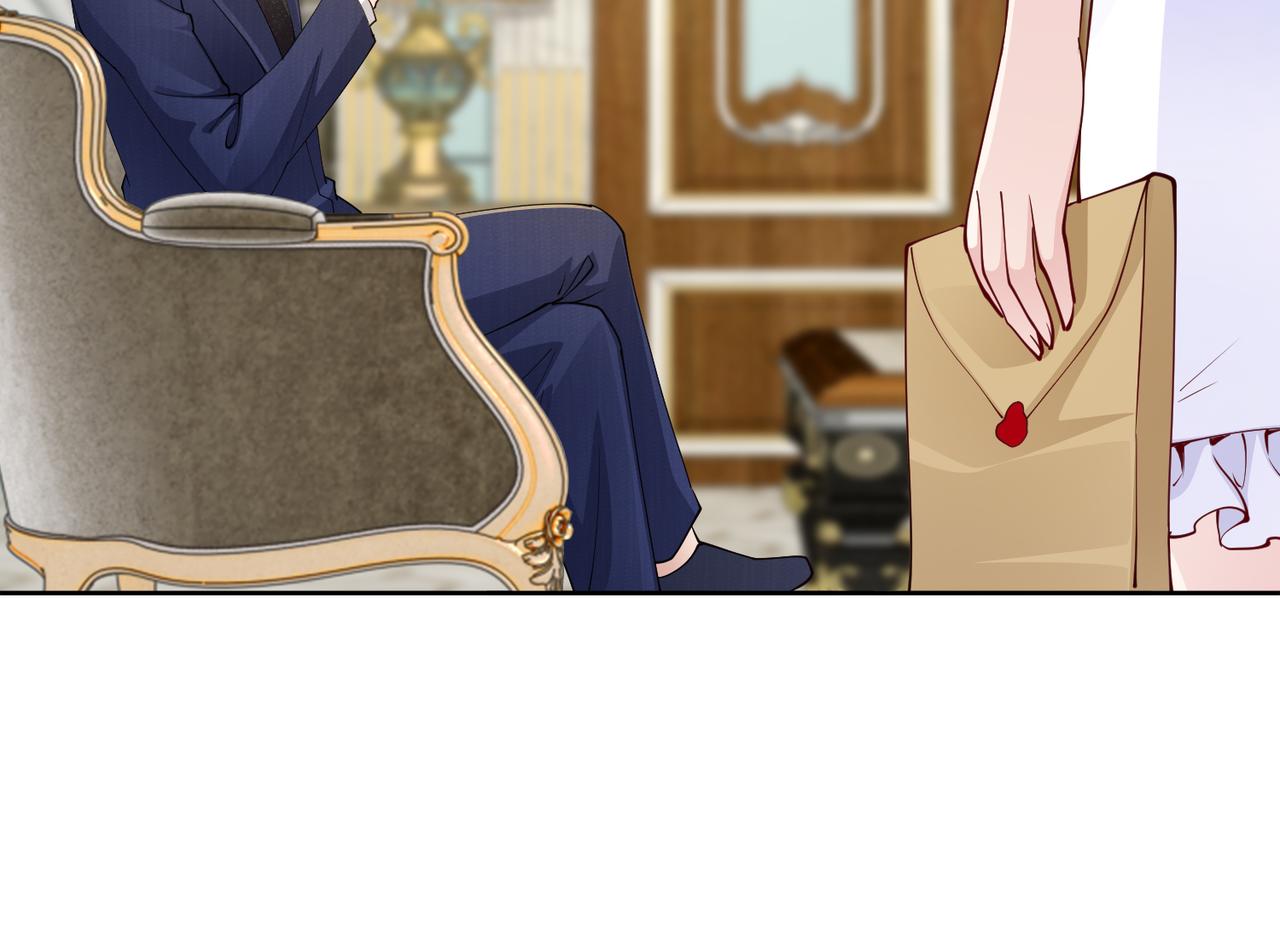 《社畜名媛在线营业》第37话 为了报仇 第18页