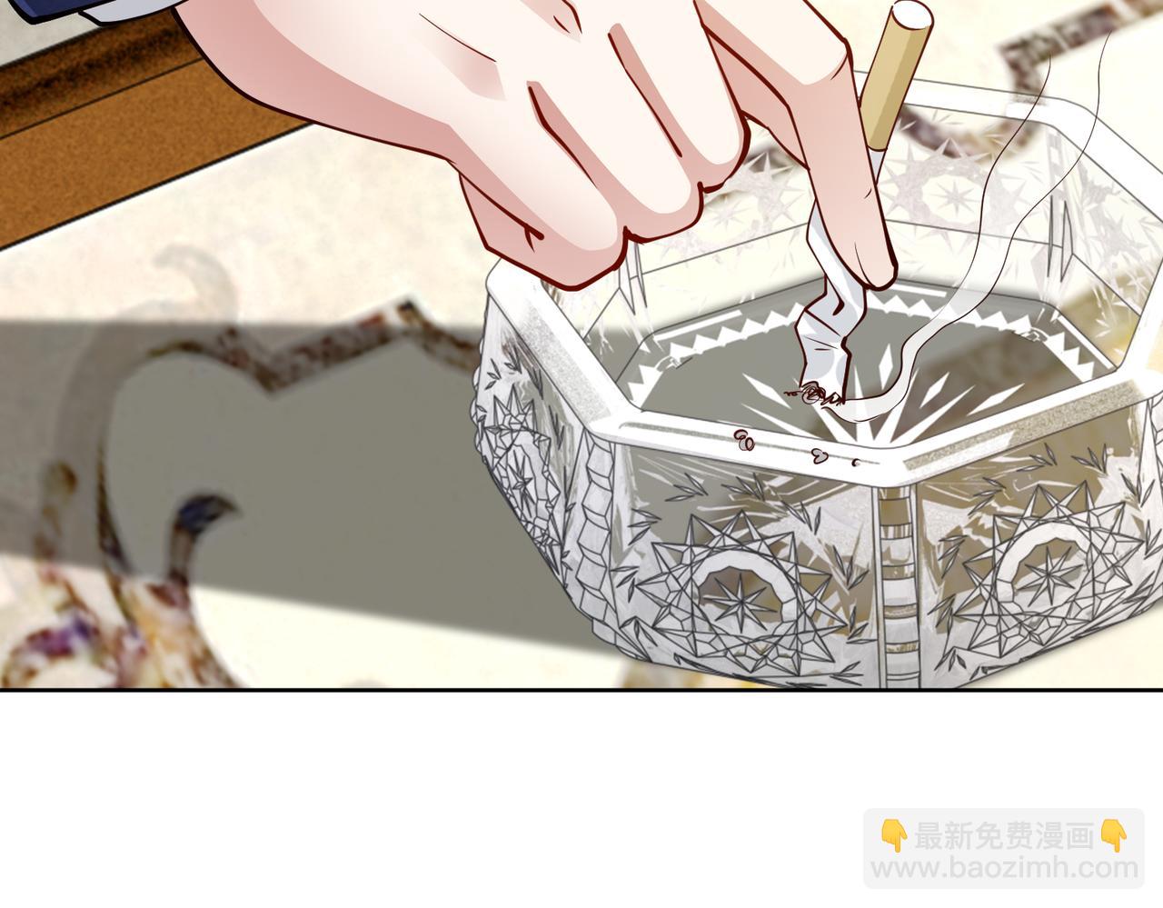 《社畜名媛在线营业》第37话 为了报仇 第25页