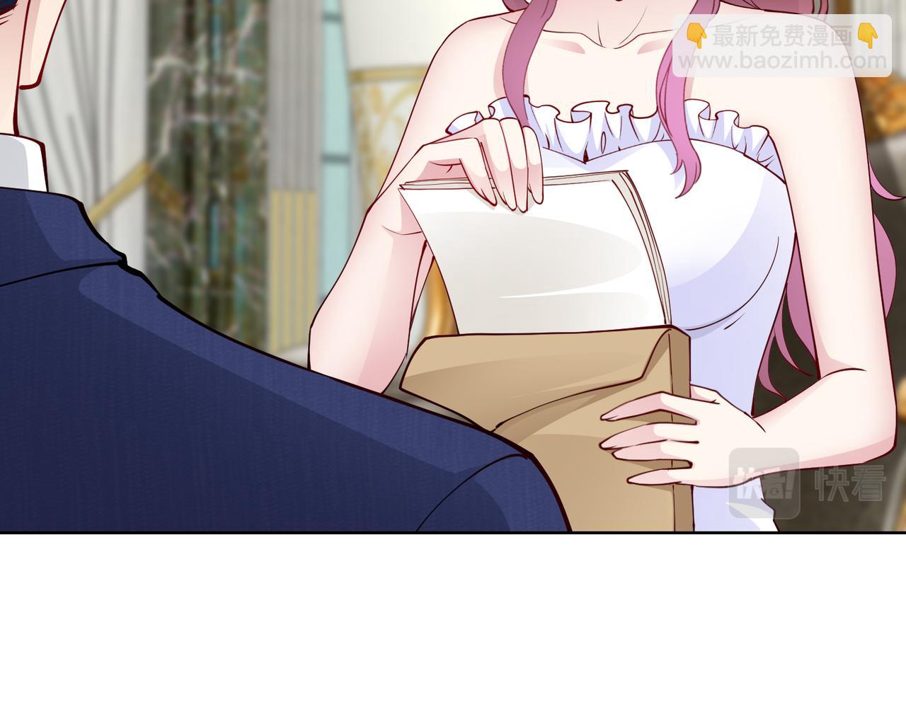 《社畜名媛在线营业》第37话 为了报仇 第34页