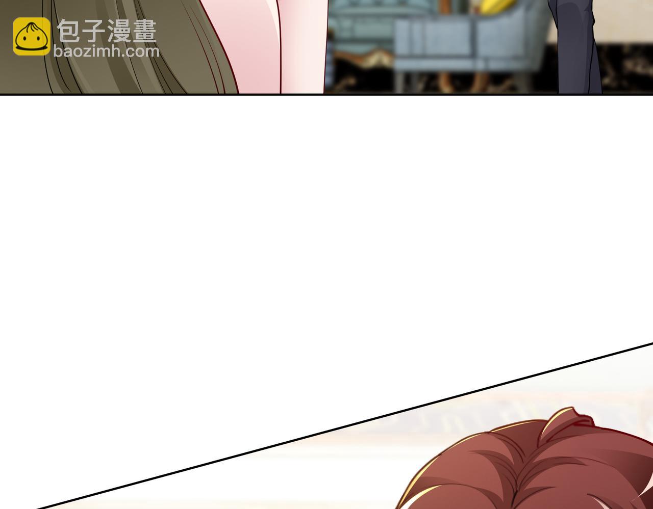 《社畜名媛在线营业》第37话 为了报仇 第7页