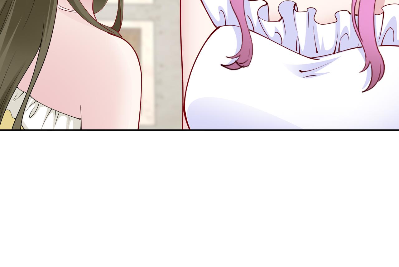 《社畜名媛在线营业》第37话 为了报仇 第9页