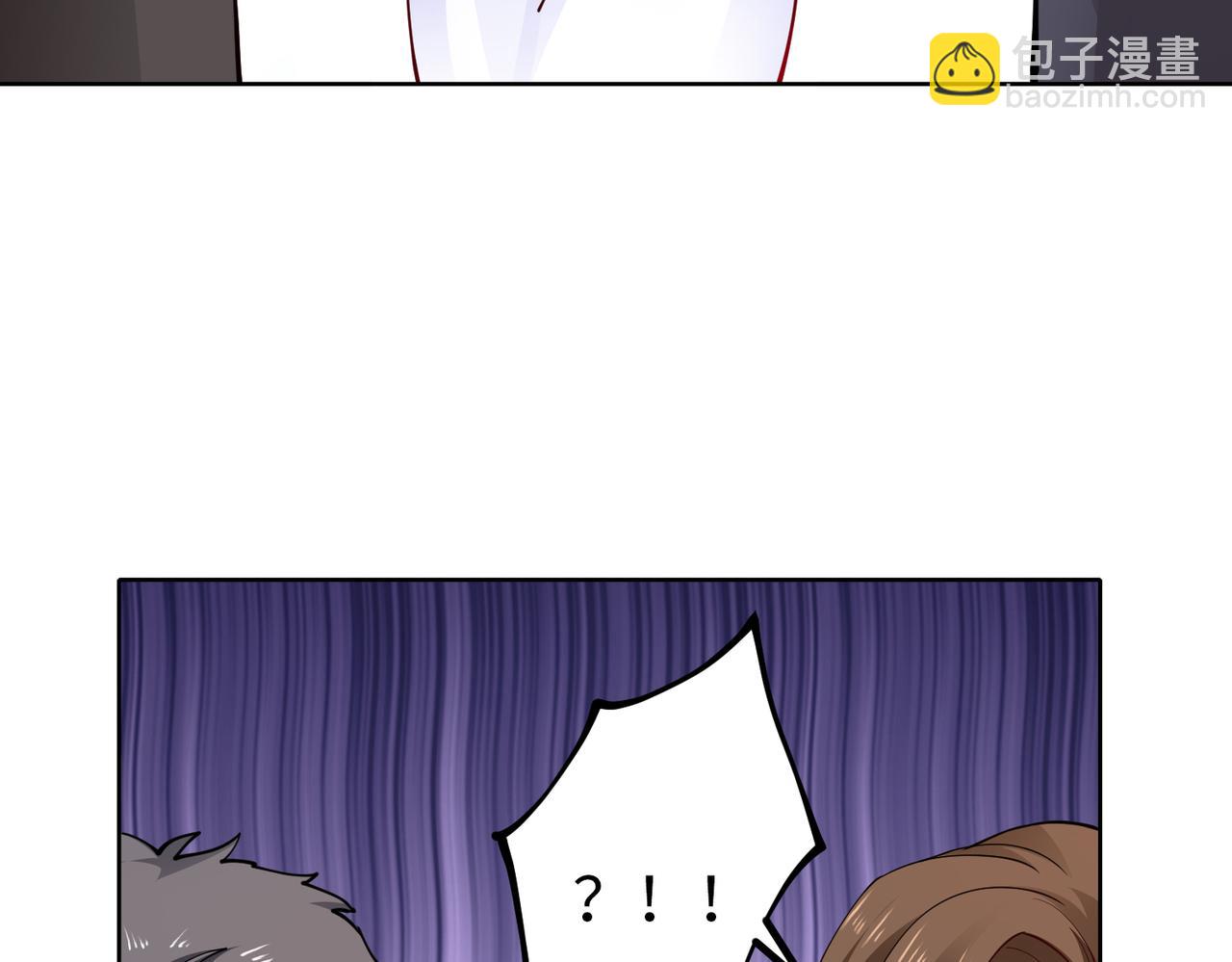 《社畜名媛在线营业》第36话 致命一击 第30页