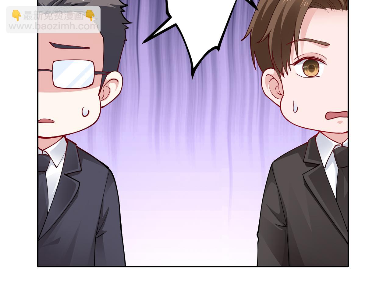 《社畜名媛在线营业》第36话 致命一击 第31页