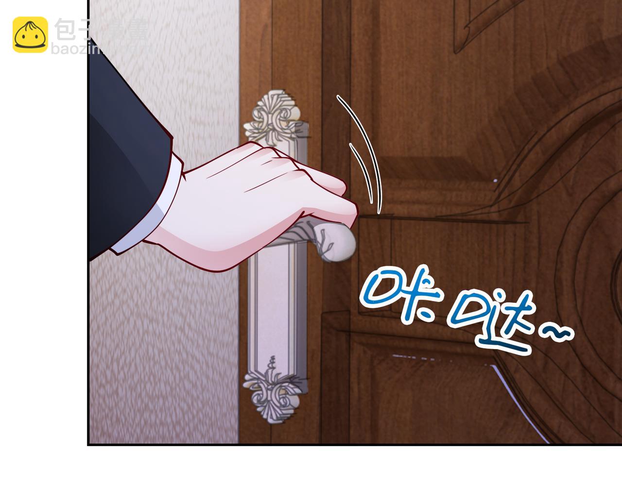 《社畜名媛在线营业》第43话 衣柜里的二人 第14页