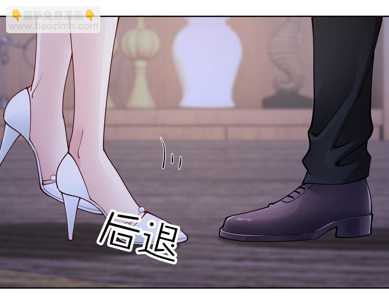 《社畜名媛在线营业》第43话 衣柜里的二人 第32页