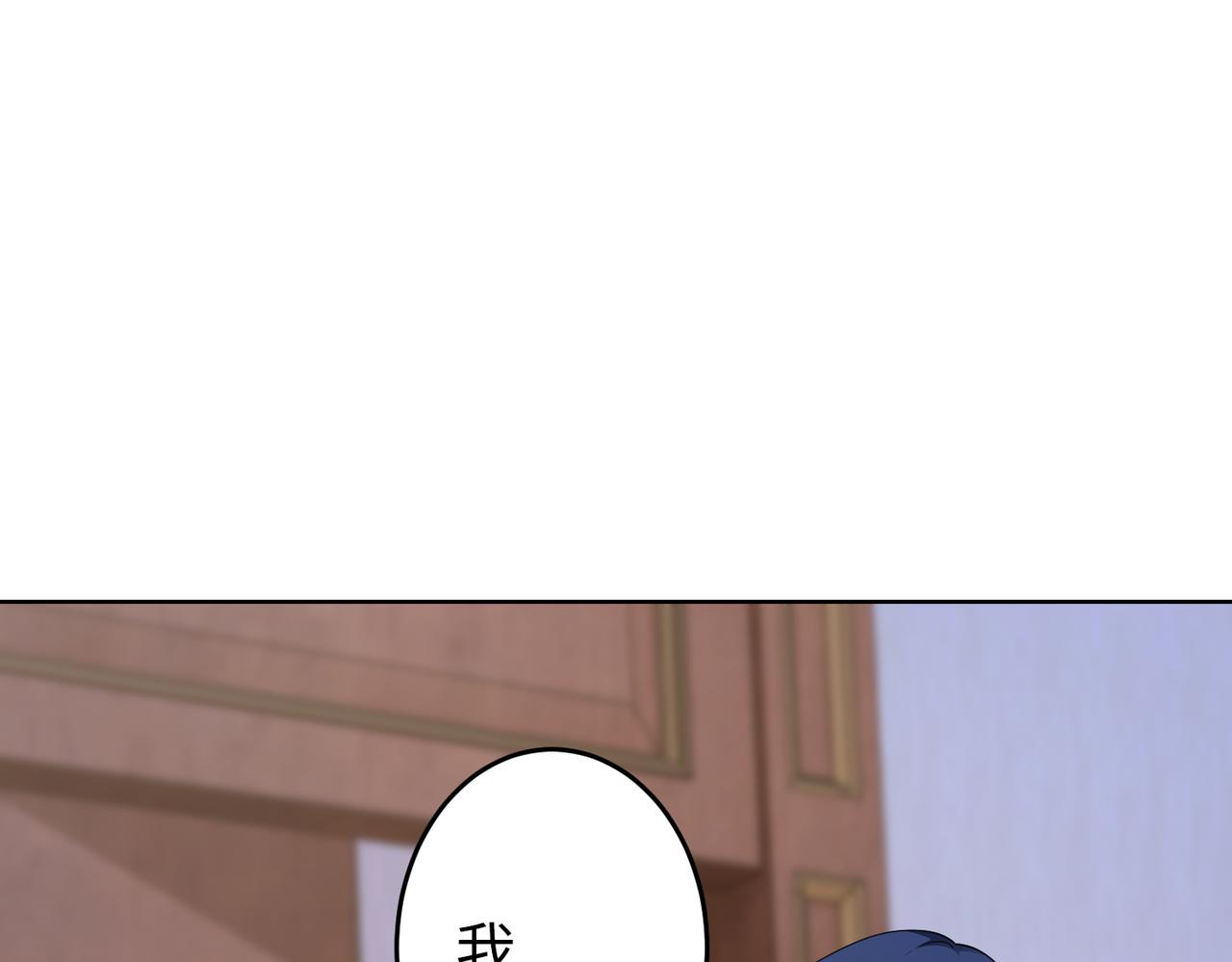 《社畜名媛在线营业》第43话 衣柜里的二人 第34页
