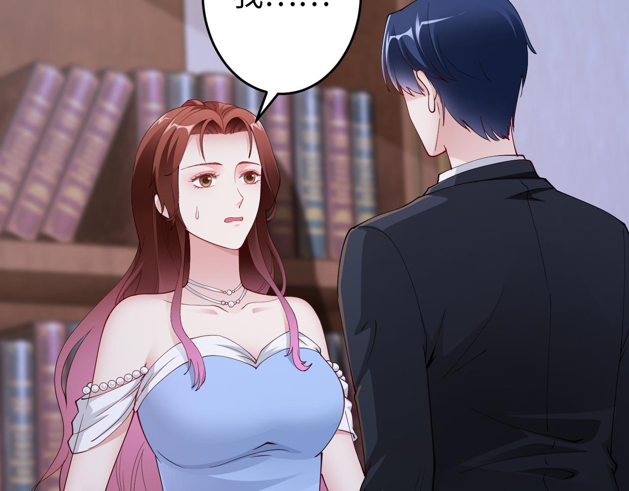 《社畜名媛在线营业》第43话 衣柜里的二人 第35页