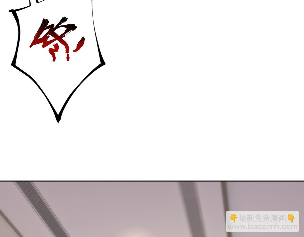 《社畜名媛在线营业》第43话 衣柜里的二人 第37页