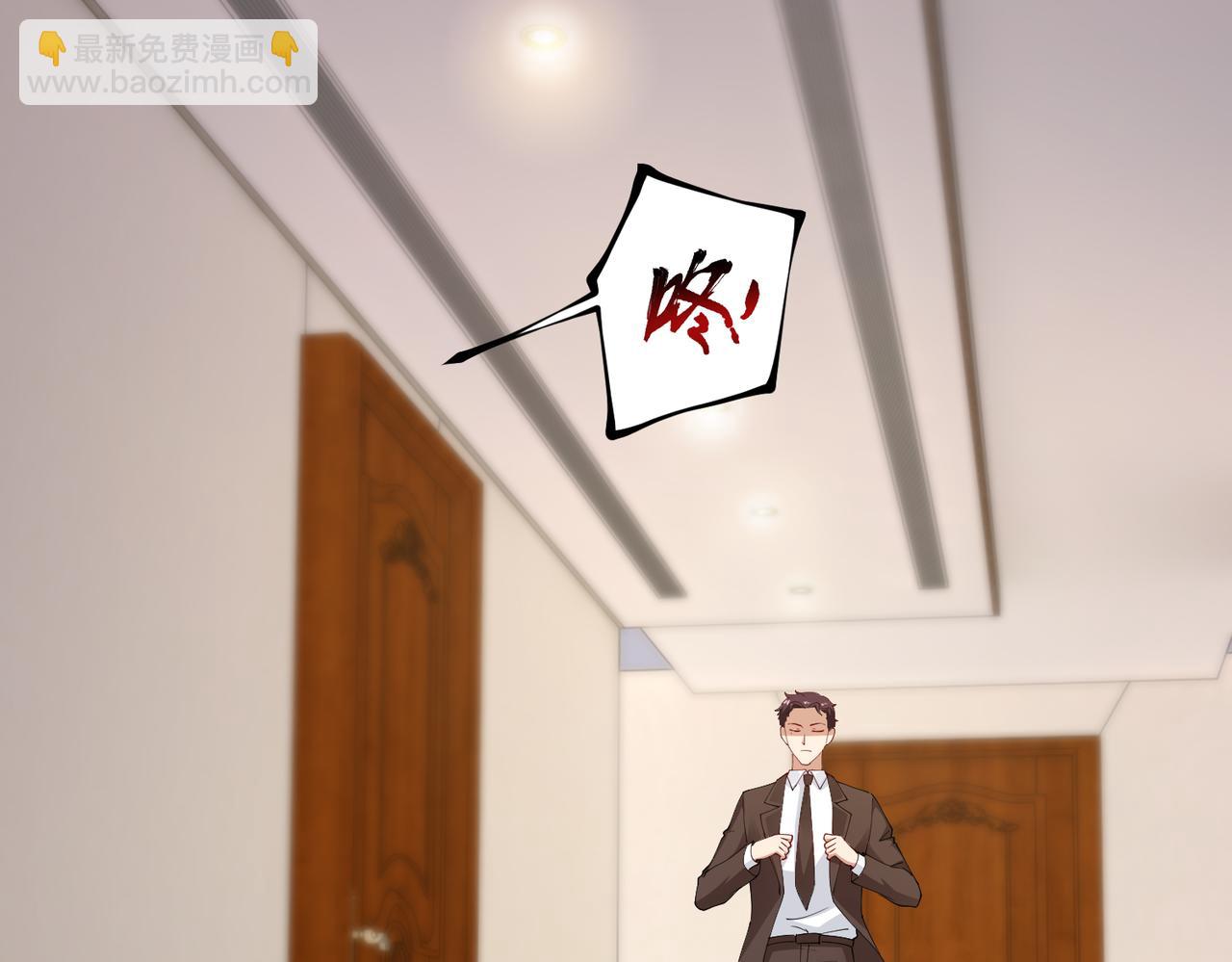 《社畜名媛在线营业》第43话 衣柜里的二人 第38页