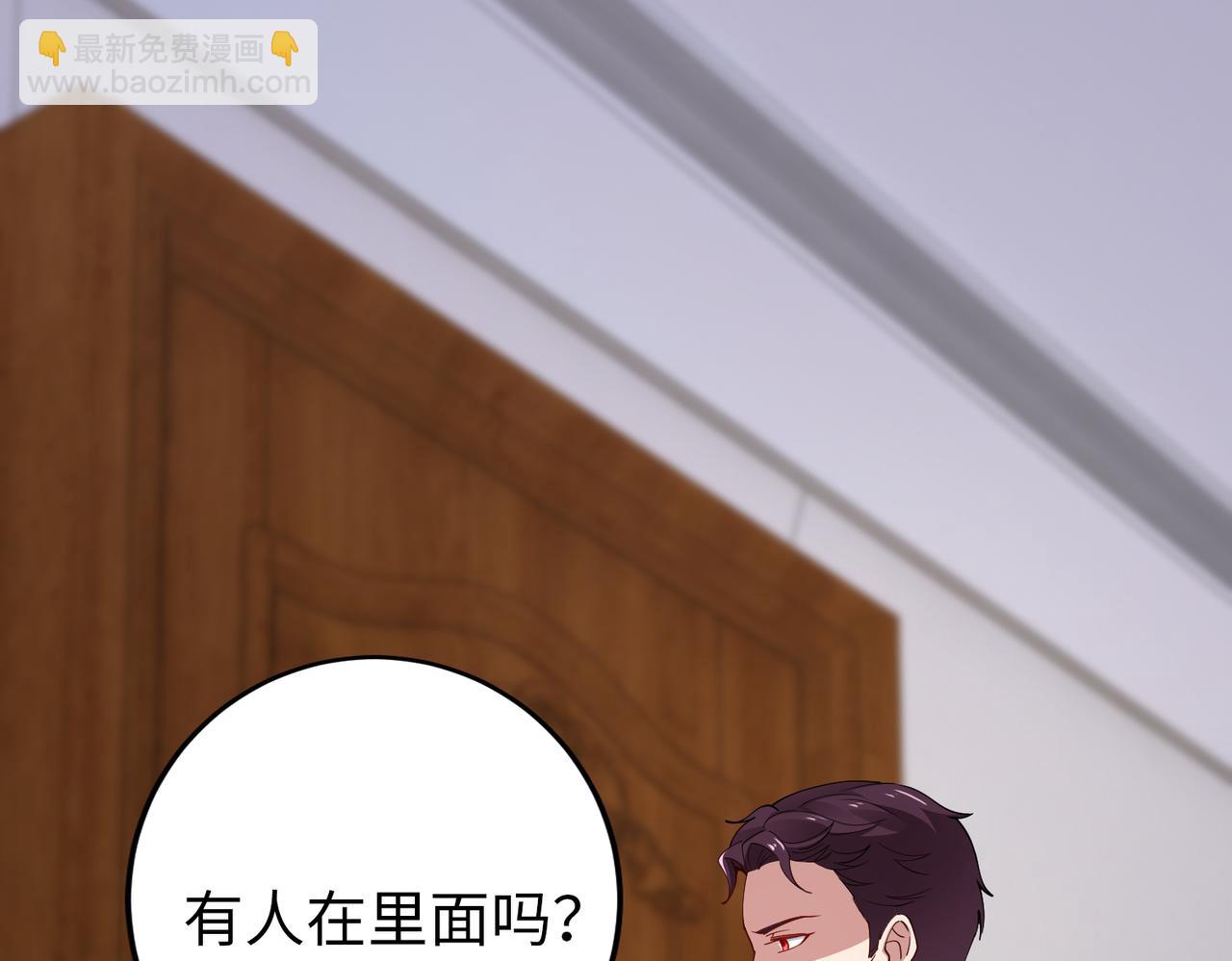 《社畜名媛在线营业》第43话 衣柜里的二人 第42页