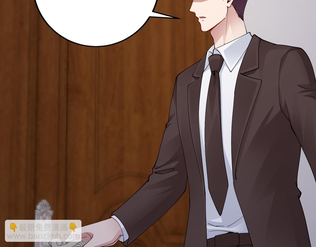 《社畜名媛在线营业》第43话 衣柜里的二人 第43页