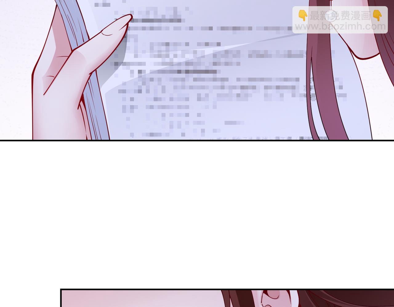 《社畜名媛在线营业》第43话 衣柜里的二人 第9页