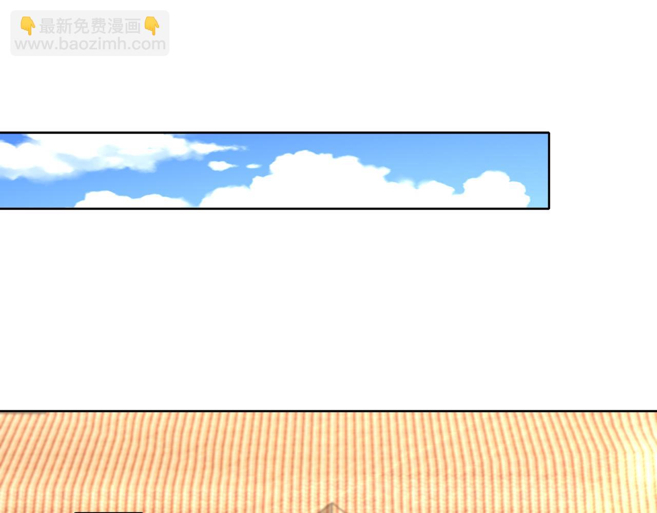 《社畜名媛在线营业》第41话 周家宴会 第36页