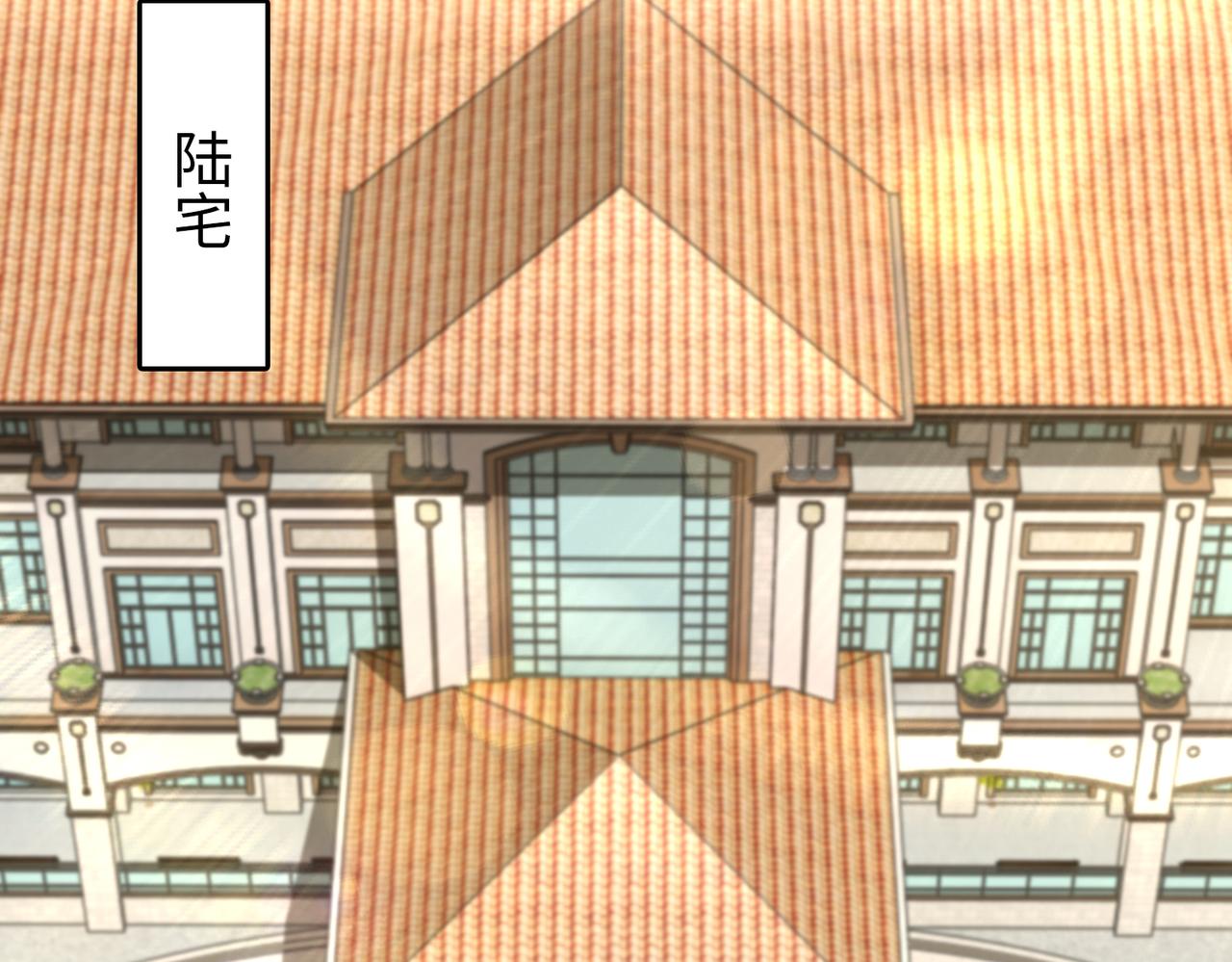 《社畜名媛在线营业》第41话 周家宴会 第37页