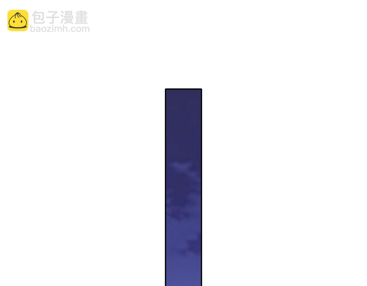 《社畜名媛在线营业》第40话 找到他的把柄！ 第14页