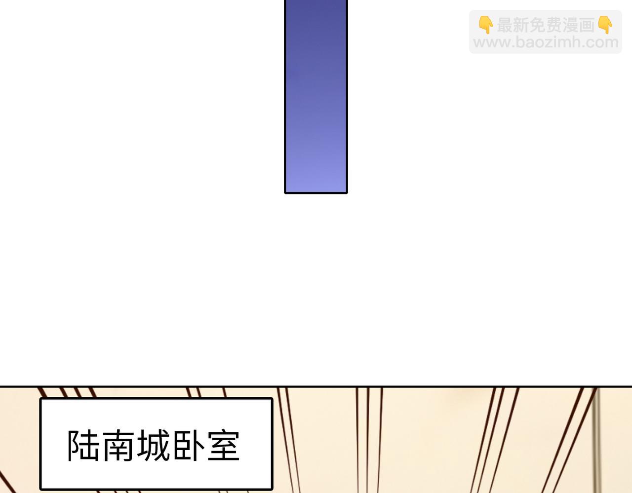 《社畜名媛在线营业》第40话 找到他的把柄！ 第15页