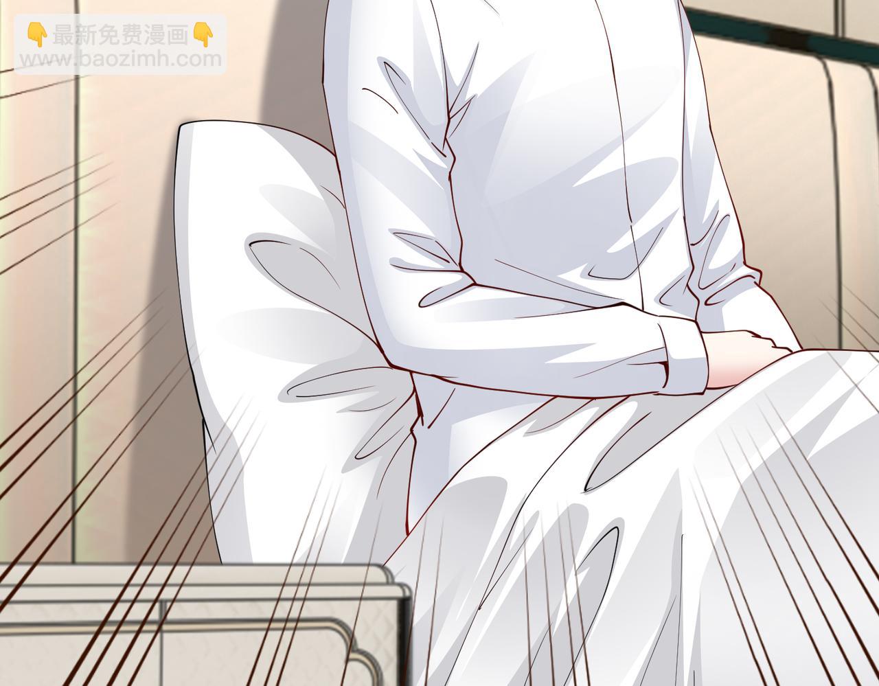 《社畜名媛在线营业》第40话 找到他的把柄！ 第17页