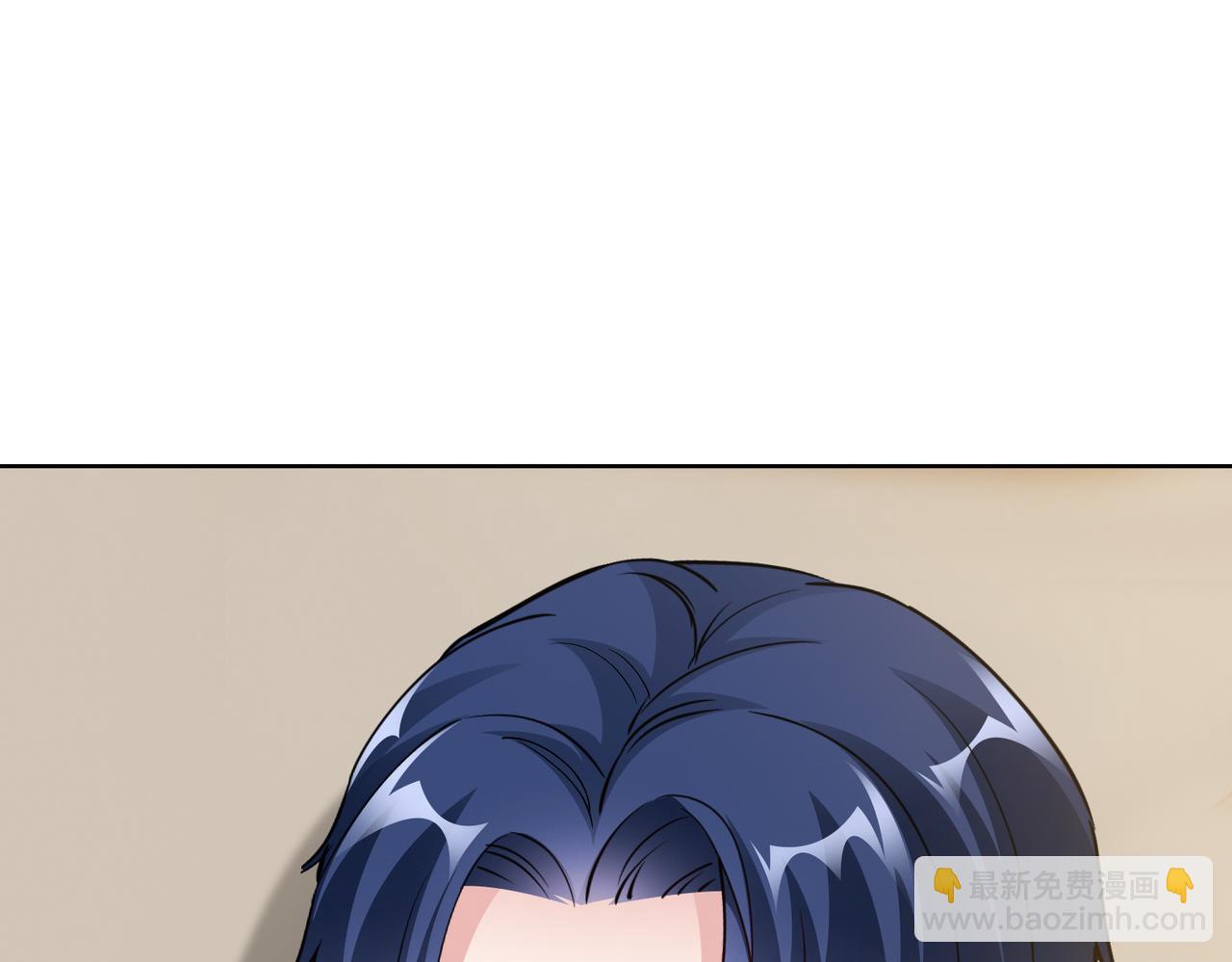 《社畜名媛在线营业》第40话 找到他的把柄！ 第20页