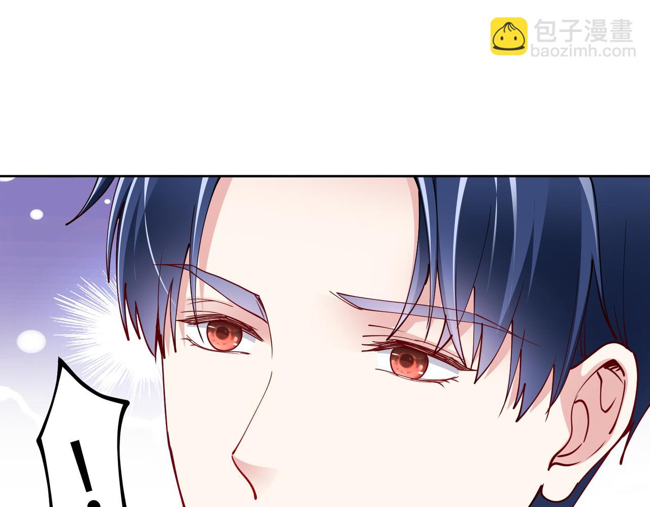 《社畜名媛在线营业》第40话 找到他的把柄！ 第25页
