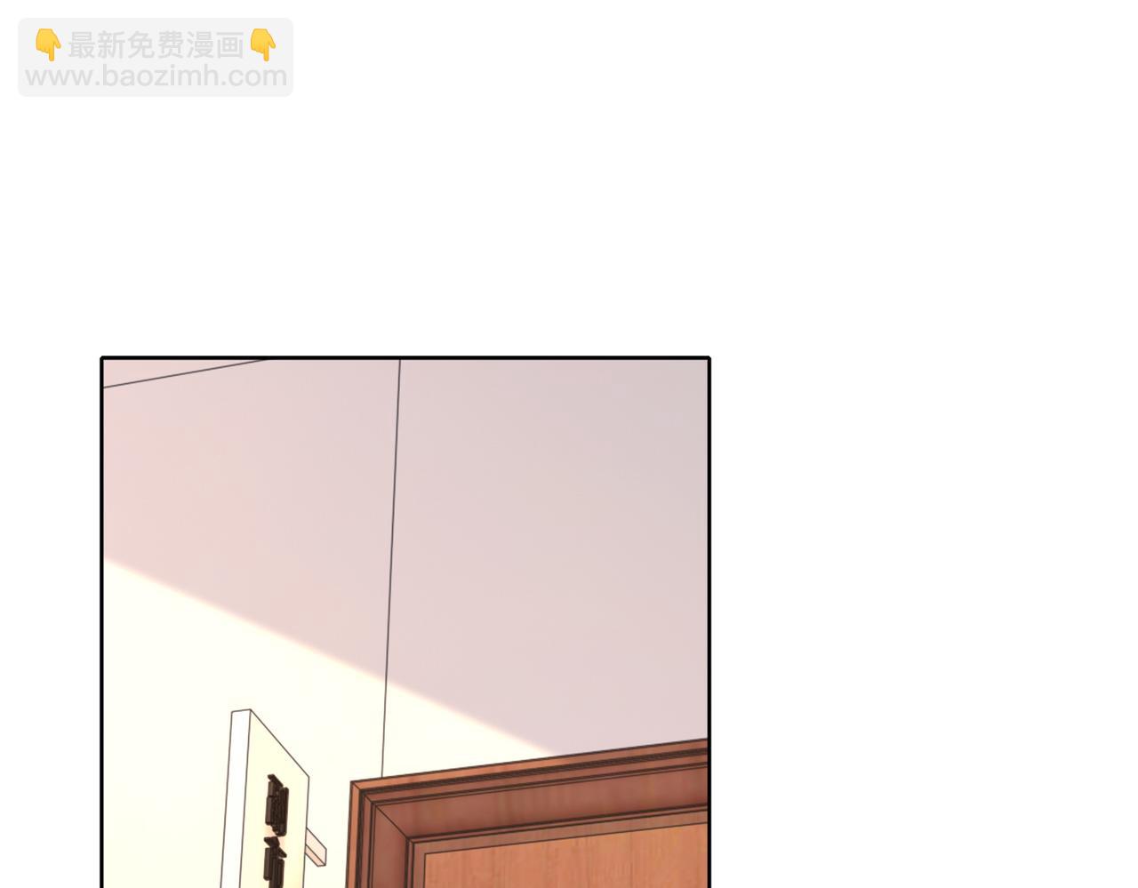《社畜名媛在线营业》第40话 找到他的把柄！ 第33页