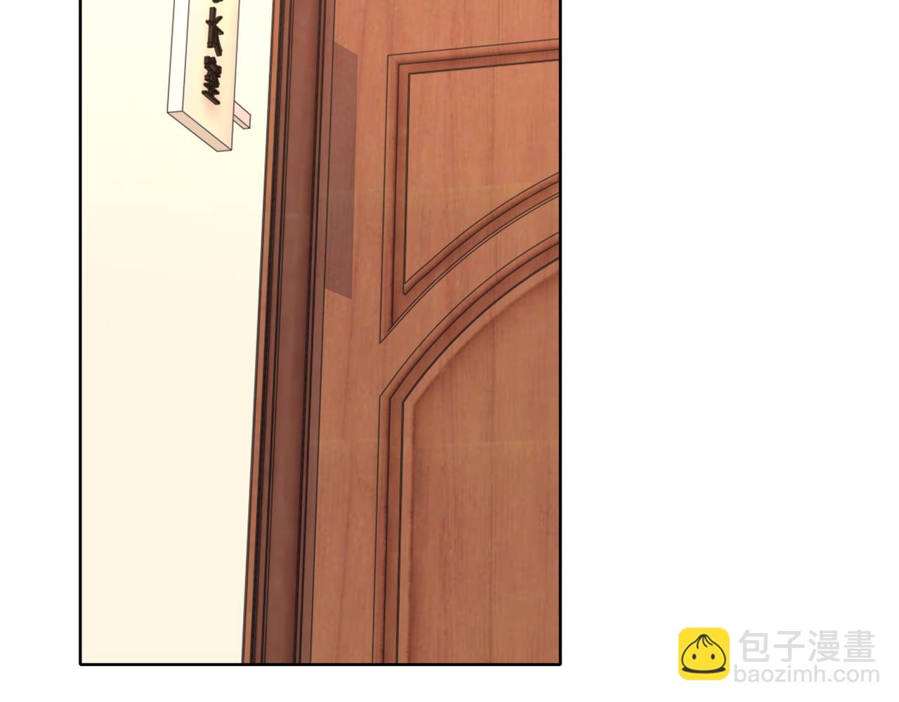 《社畜名媛在线营业》第40话 找到他的把柄！ 第34页
