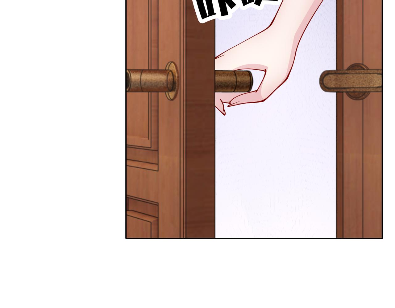 《社畜名媛在线营业》第40话 找到他的把柄！ 第36页