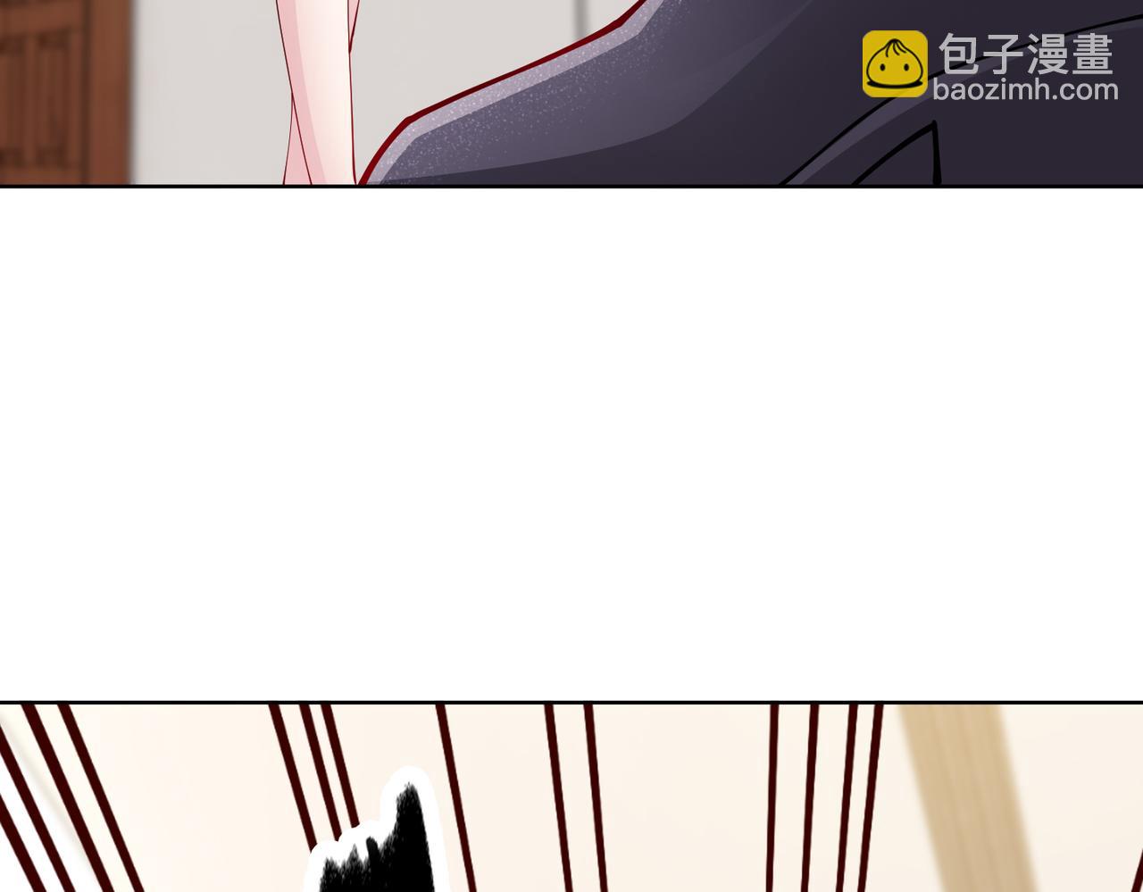 《社畜名媛在线营业》第40话 找到他的把柄！ 第48页