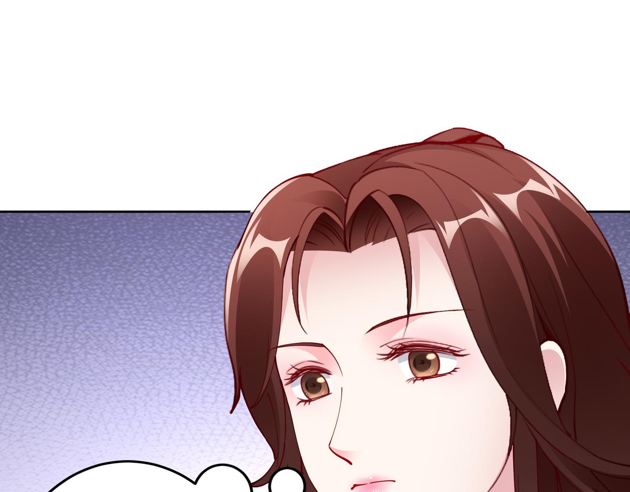 《社畜名媛在线营业》第40话 找到他的把柄！ 第5页