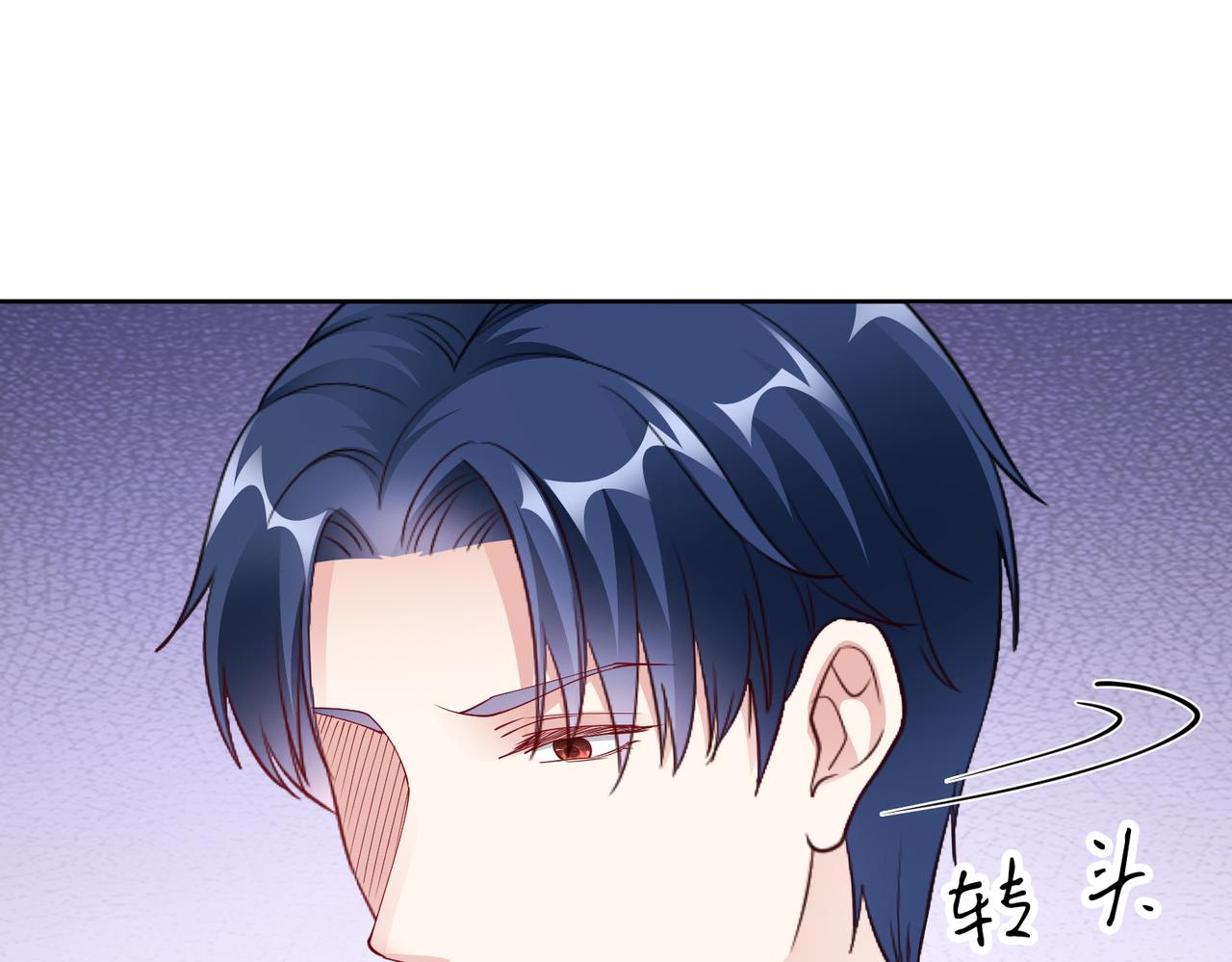 《社畜名媛在线营业》第42话 寻找证据 第16页
