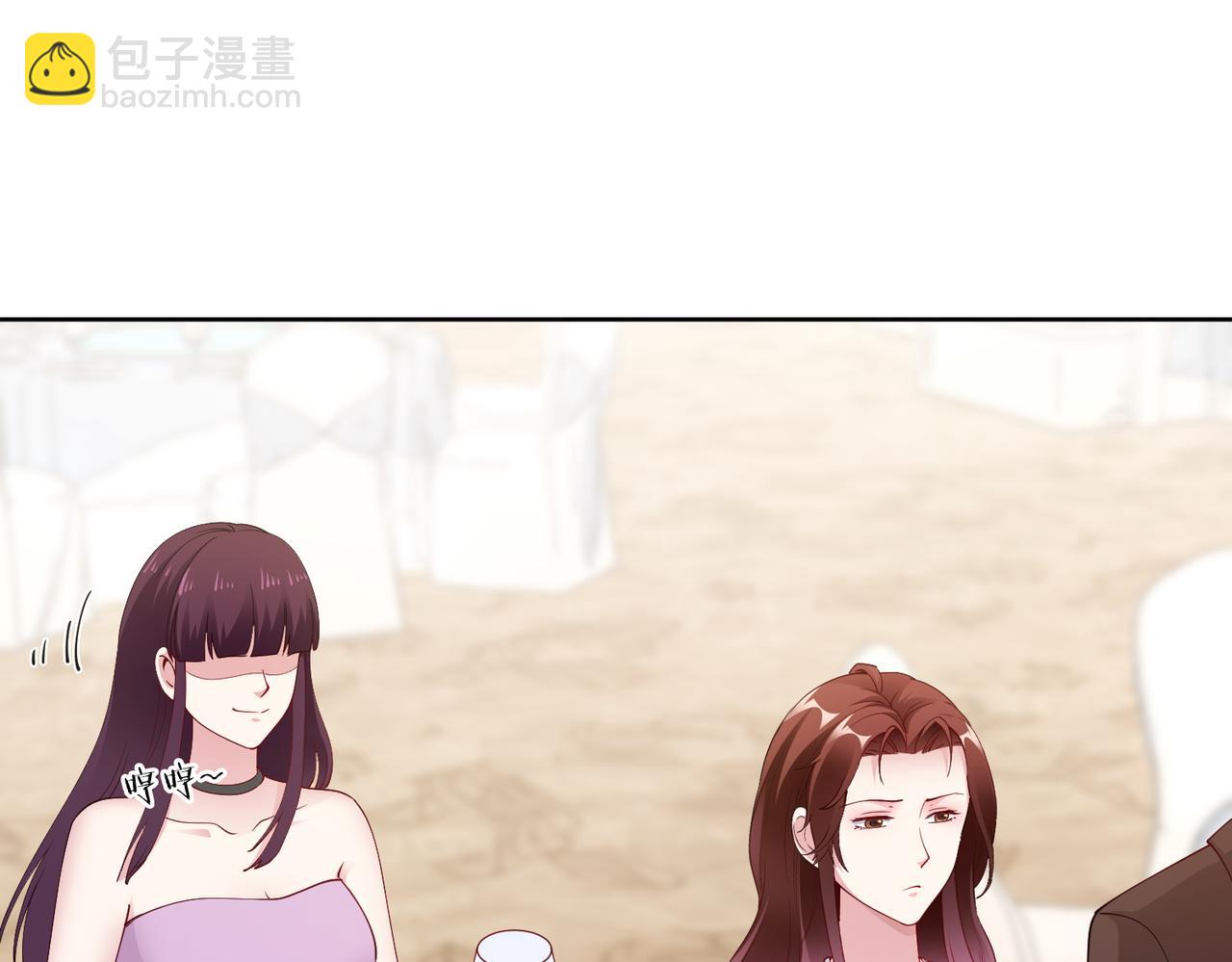 《社畜名媛在线营业》第42话 寻找证据 第26页