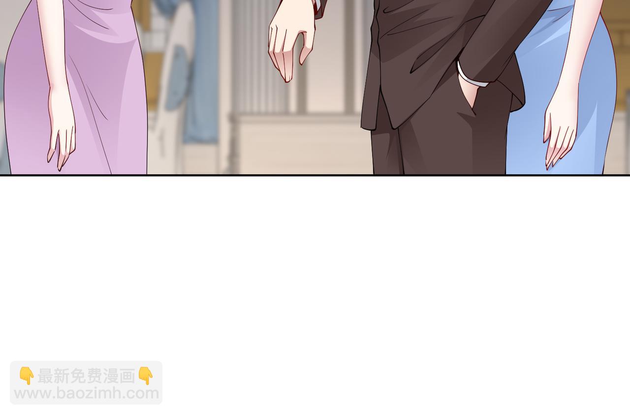 《社畜名媛在线营业》第42话 寻找证据 第40页