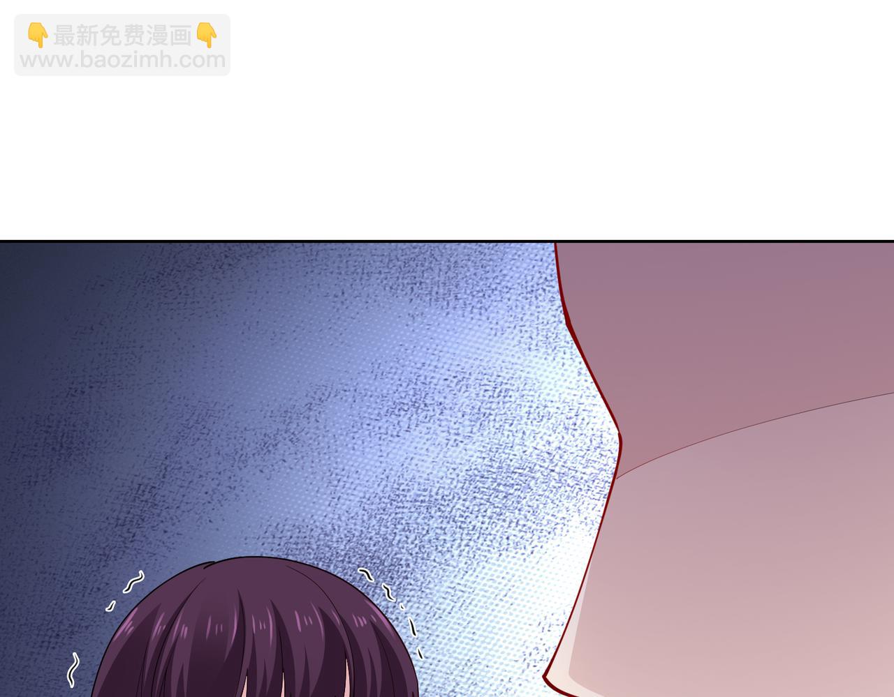 《社畜名媛在线营业》第42话 寻找证据 第41页