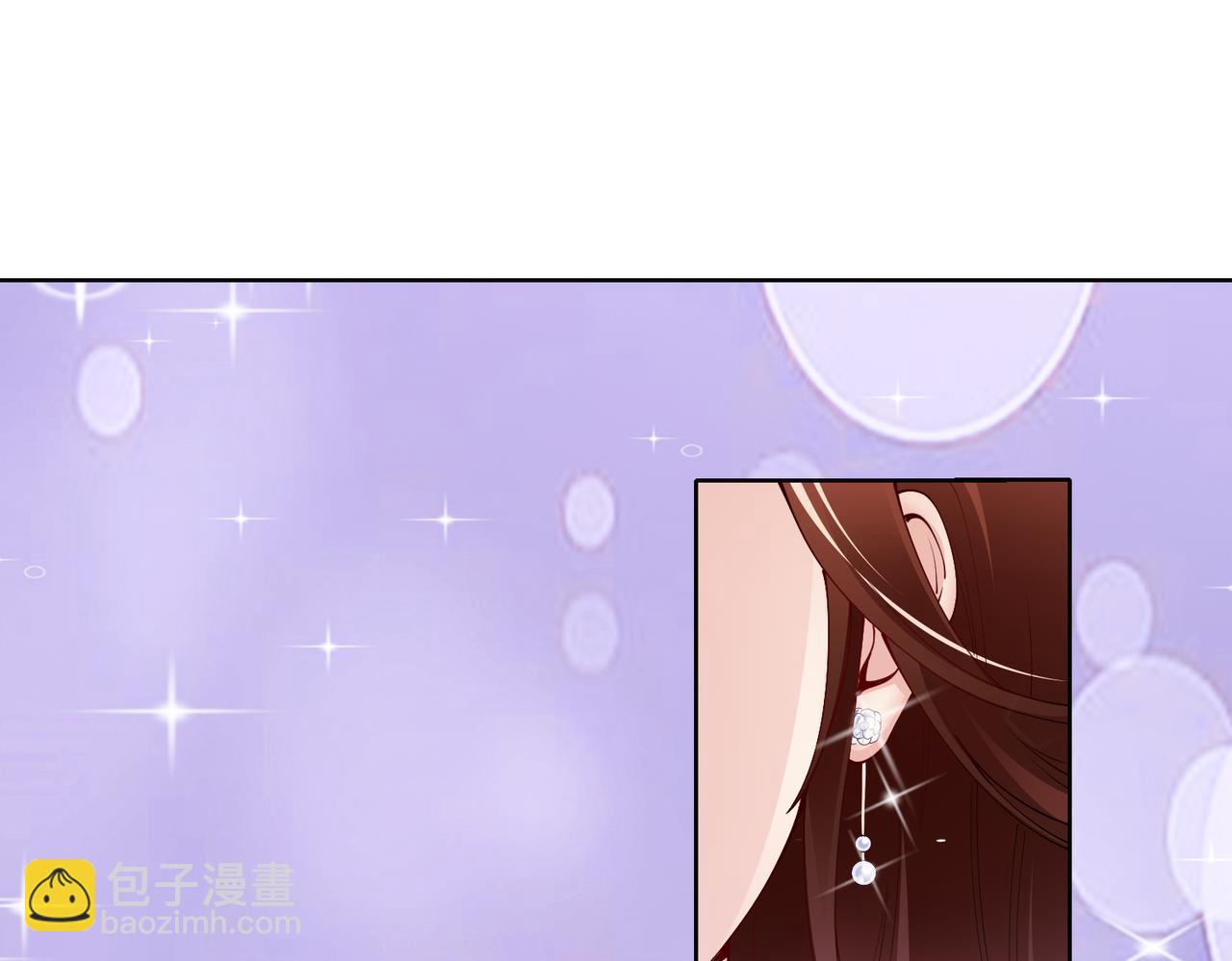 《社畜名媛在线营业》第42话 寻找证据 第5页