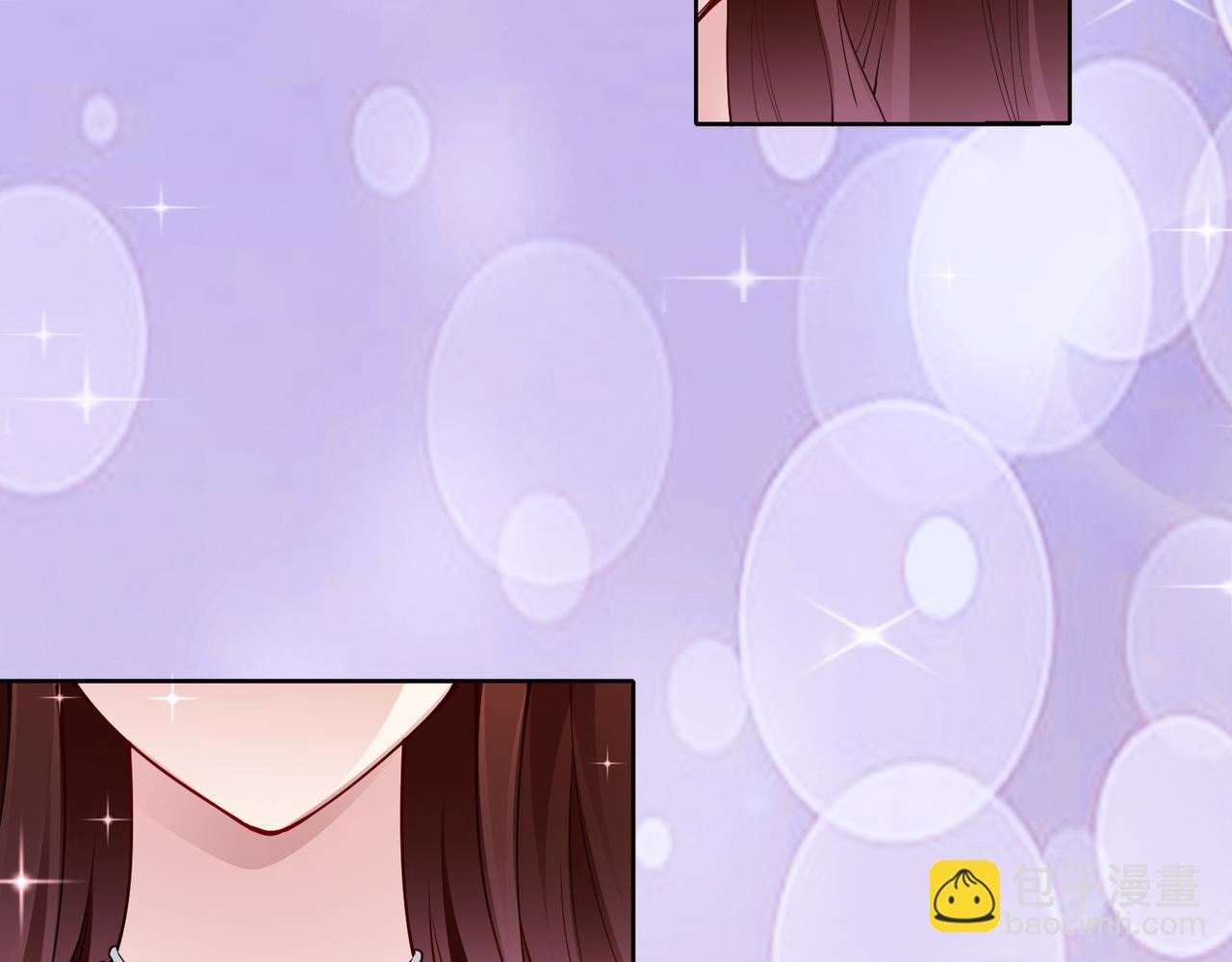 《社畜名媛在线营业》第42话 寻找证据 第6页