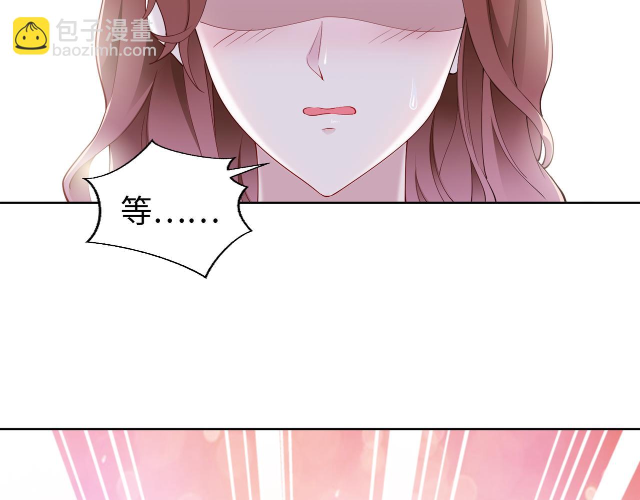 《社畜名媛在线营业》第47话 拒绝了他 第11页