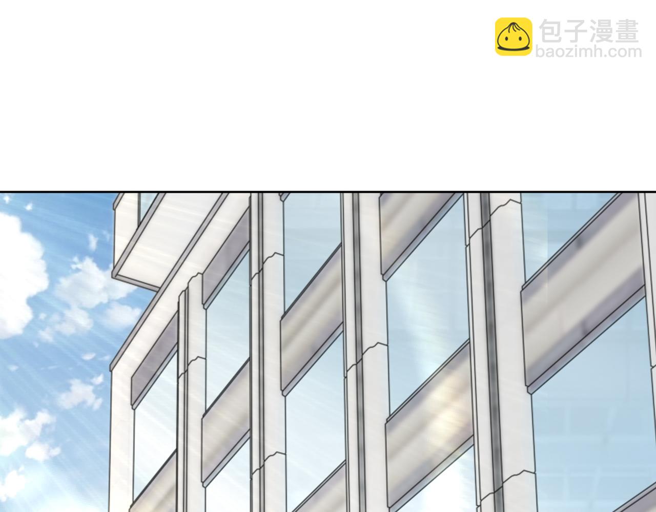 《社畜名媛在线营业》第47话 拒绝了他 第17页
