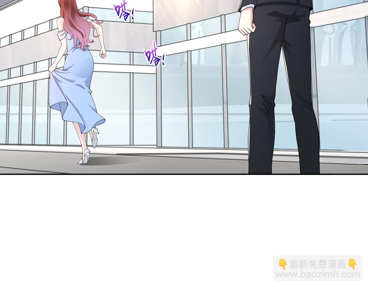 《社畜名媛在线营业》第47话 拒绝了他 第19页
