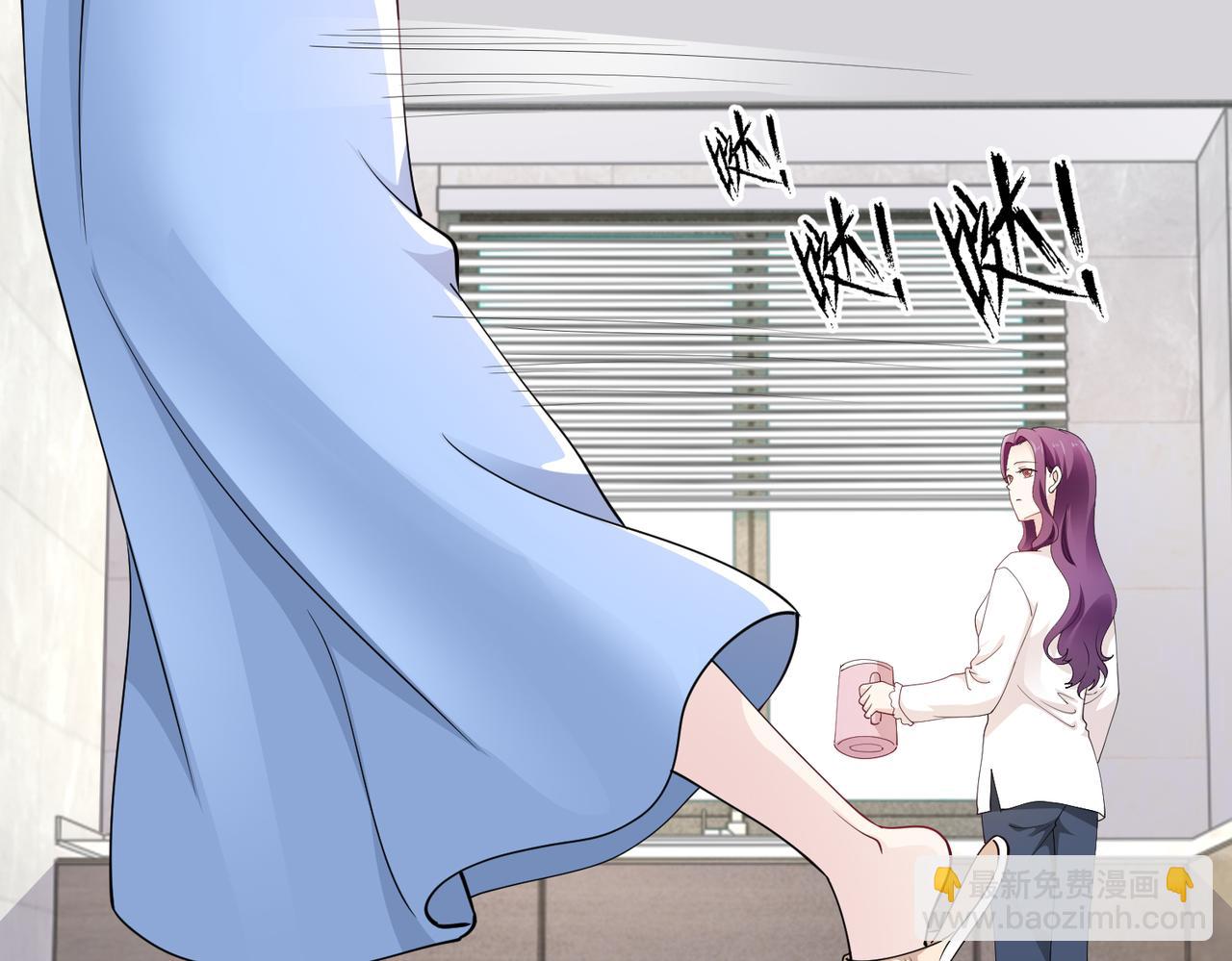 《社畜名媛在线营业》第47话 拒绝了他 第23页
