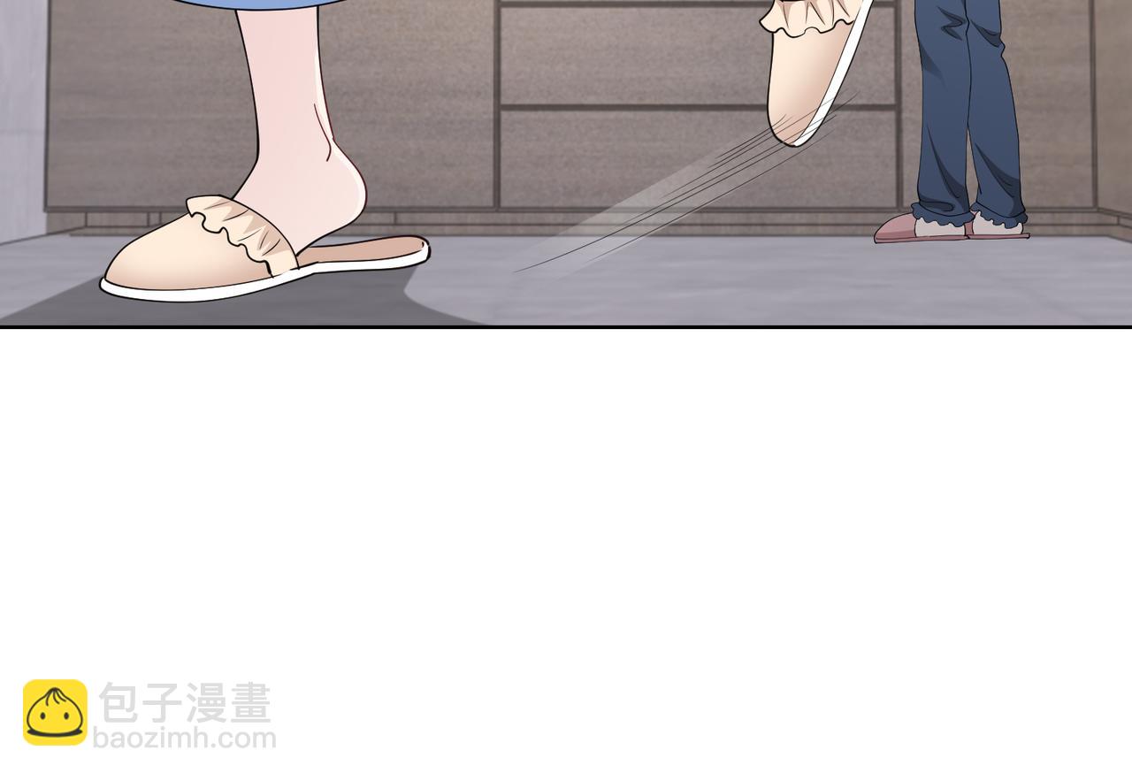 《社畜名媛在线营业》第47话 拒绝了他 第24页