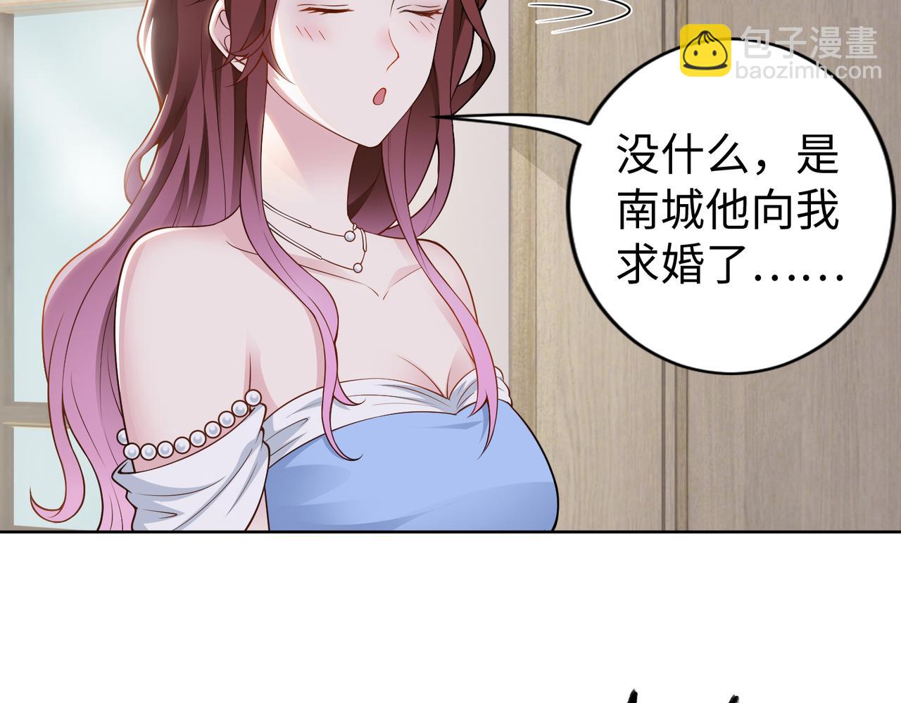 《社畜名媛在线营业》第47话 拒绝了他 第38页
