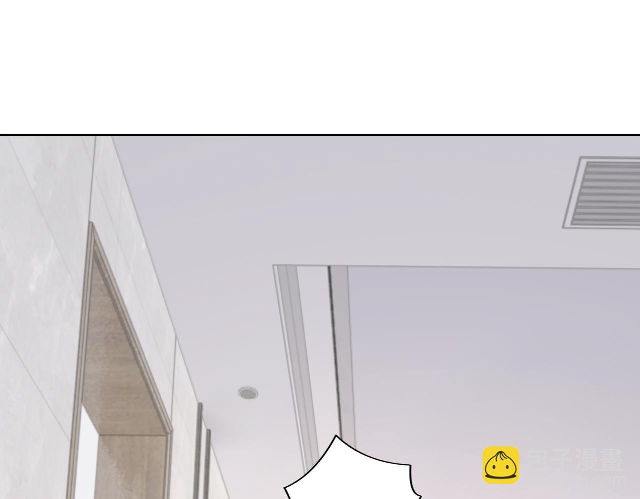 《社畜名媛在线营业》第47话 拒绝了他 第40页