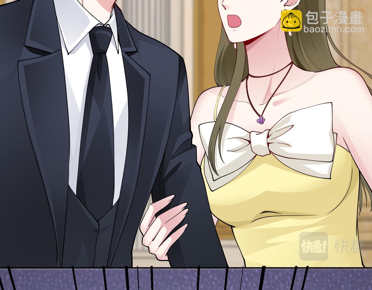 《社畜名媛在线营业》第45话 我来救你！ 第11页