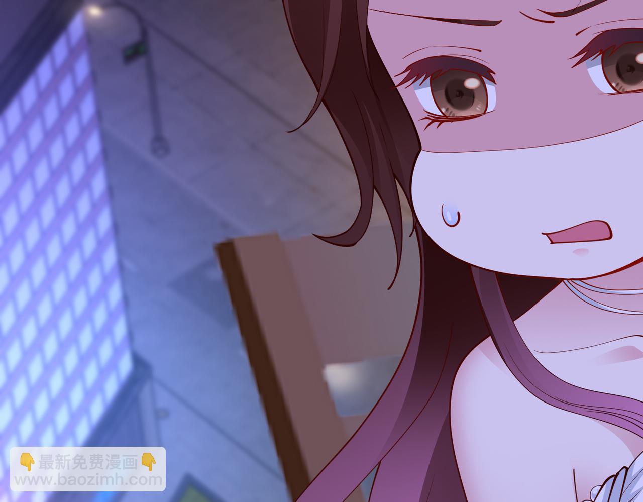 《社畜名媛在线营业》第45话 我来救你！ 第27页