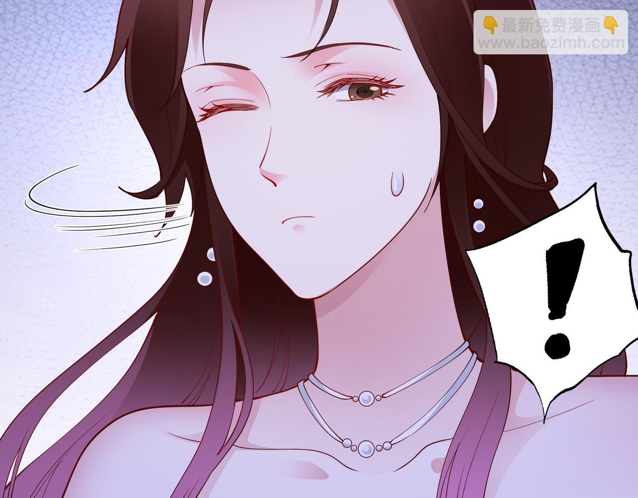 《社畜名媛在线营业》第45话 我来救你！ 第33页